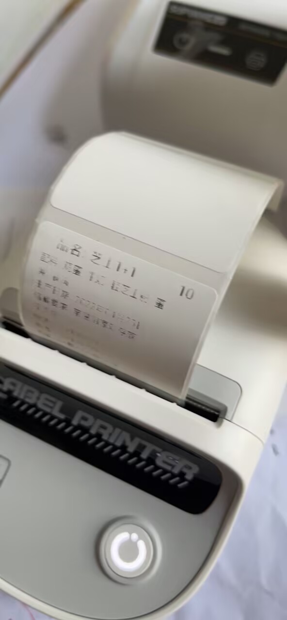 汉印标签机不只是刺客而已,更加恶心人的是吃相难看